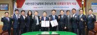 경남은행, 대한전문건설협회 경상남도회와 ‘상호 발전 업무 협약’ 체결