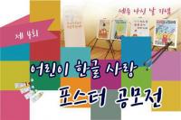 [경상대 브리핑] CAMPUS Asia-AIMS 선정 外