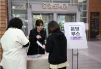 경성대 중앙도서관, 전자정보박람회 개최