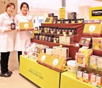 신세계 센텀시티 "나른한 춘곤증 마누카꿀로 극복하세요"