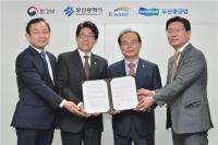 ‘10년 갈등’ 기장 해수담수, 식수 대신 공업용수로 쓴다