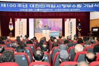 [부산시 브리핑] 오거돈 시장 "난임 부부 위한 지원대책 마련하겠다" 外