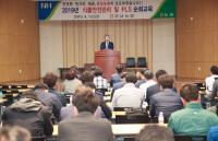 경남농협 "안전한 먹거리 제공 선도하겠습니다"