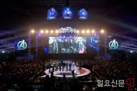 영화 ‘어벤져스: 엔드게임’ 아시아 팬 이벤트