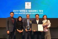 김해시 수돗물 '찬새미, 2019년 대한민국 대표 브랜드 대상 수상 