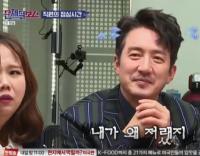 '문제적보스' 정준호, 사내커플과 합석해 점심식사 "내가 왜 저랬지"