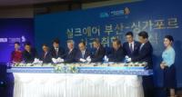 실크에어, 부산-싱가포르 신규 취항 기념 VIP 행사 가져