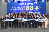 [부산시 브리핑] 오거돈 시장, “김해신공항≠관문공항, 부울경·대구경북 인식 같아” 外