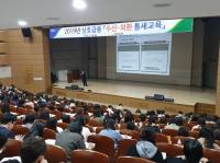 [경남농협 브리핑] ‘2019년 상호금융 수신·외환 틈새교육’ 실시 外