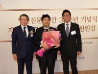 고신대병원 신성훈 교수 '제9회 종근당 존경받는 병원인상 수상'