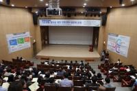 한국남동발전, 경남도와 대국민 저탄소생활 실천캠페인 가져