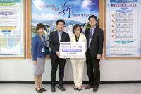 부산 센트럴병원, 개원 축하 쌀 부산 북구청에 기부