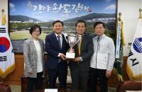 제58회 경남도민체육대회 성료... 김해시 종합 2위 차지