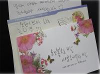 진해우체국, 어버이날 '효도카드 쓰기' 캠페인