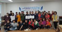 FIRA 동해본부, 봄맞이 '바다 정화 봉사활동' 나서
