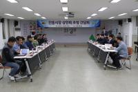 [의성군정] 의성군, 전통시장 상인회 대표자와 소통의 장 마련 外