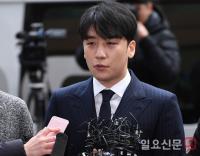 경찰 "유인석, 성접대 인정"···성매매 여성 17명 입건