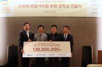 신세계 센텀시티, 부산 미래의 꿈나무들에게 '지역인재 희망장학금' 전달