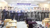 성남시+육군 제55보병사단, ‘관·군 통합방위작전 드론 운용지원‘ 업무협약 체결