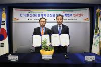 도로교통공단 부산지부, 한국멀티미디어학회와 선진교통 체계 조성 위한 협약