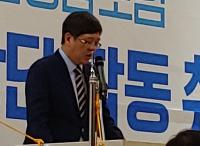 민화협 김홍걸 상임대표 “금강산 관광, 연내에 갈 수 있도록 최선 다할 것”