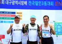 "쏴라 있네"···대구시의원 3명, 철인3종 대회서 '강철체력' 뽐내