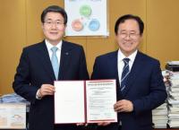 부산시교육청, BNK금융그룹과 재능기부 협약 맺어