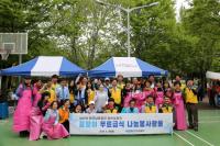 한국남동발전 “따뜻한 한 그릇에 사랑과 행복을 담았어요”