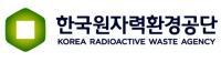 원자력환경공단, '방폐장 품질진단 멘토링' 시행