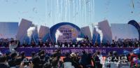 시흥시, 세계 최대 규모 ‘시흥 인공서핑 웨이브파크’ 기공식 개최