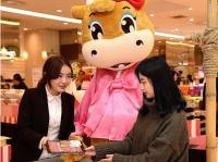 부산 롯데백화점 식품관, 경북 봉화 한약 한우 특송전 개최