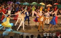 [2019대구컬러풀페스티벌] 시민참여형축제 거리퍼레이드 '눈길'