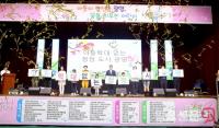광명시, ‘제97회 어린이날 기념행사’ 개최