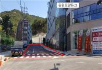 [부산시 브리핑] 사상구남역 동원로얄듀크 부지 행정구역 경계조정 추진 外