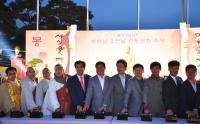 [경산시정] 부처님 오신 날, 연등문화축제 개최 外