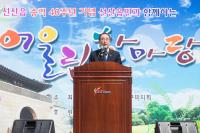 구미시장  공식석상서 '김재규장군' 호칭 논란
