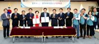 [경주시정] 화랑마을-경주교육지원청, 교육·청소년분야 관학 협력 MOU 外