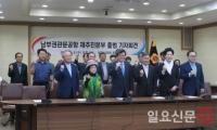 "TK-부울경 신공항 '양비론'··· 영호남관문공항, 쳇바퀴 갈등 '출구전략' 되나?"