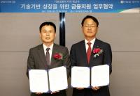 대구은행-기술보증기금 대경본부, 기술기반 기업 성장지원 MOU