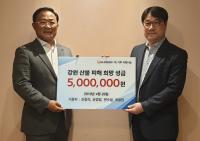포항제철소 제강부, 우수제안 보상금 전액 강원도 산불피해 기탁
