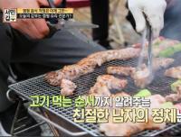 '서민갑부' 정육점 청년갑부, 365일 매일 16시간 고기와 씨름 "변화 읽어야해"