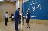 무학 좋은데이나눔재단, 제5회 좋은데이사회복지사상 개최