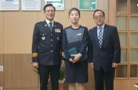 김미남 NH농협은행 사파동지점 과장,  보이스피싱 예방 감사패 받아