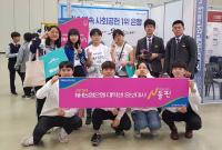 농협은행 경남본부, 대학생 봉사단 ‘N돌핀’과 함께하는 금융교육 실시