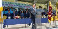청주시 개인택시 지부, ‘제 18회 청주시지부 체육대회’ 열려