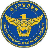대구경찰-자갈마당 '향응·접대' 명단 공개…파장 일어