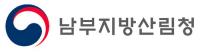 남부산림청, '산사태대책상황실' 설치·운영
