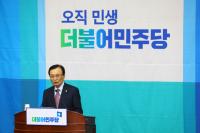 이해찬, 오월정의상에 쓴다던 5·18 보상금 절반 이상 의정활동비로 써