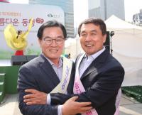 영호남 두 단체장의 5년 우정 스토리…상생 모범사례