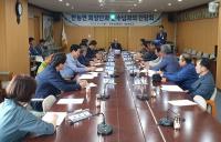 [청도군정] 청도군-농업경영인연합회, 농업 발전·소통 간담회 개최 外